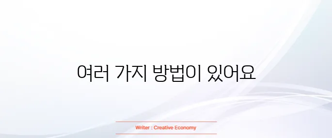 휴대폰 사진 컴퓨터로 옮기는 방법