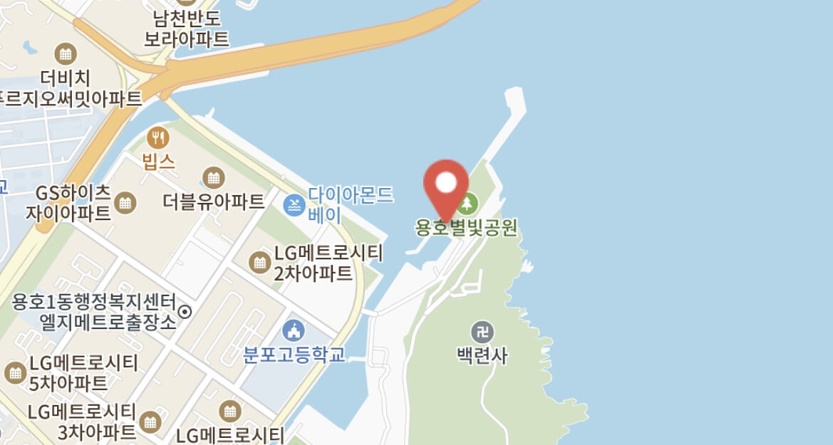 유엔남구 물놀이 축제