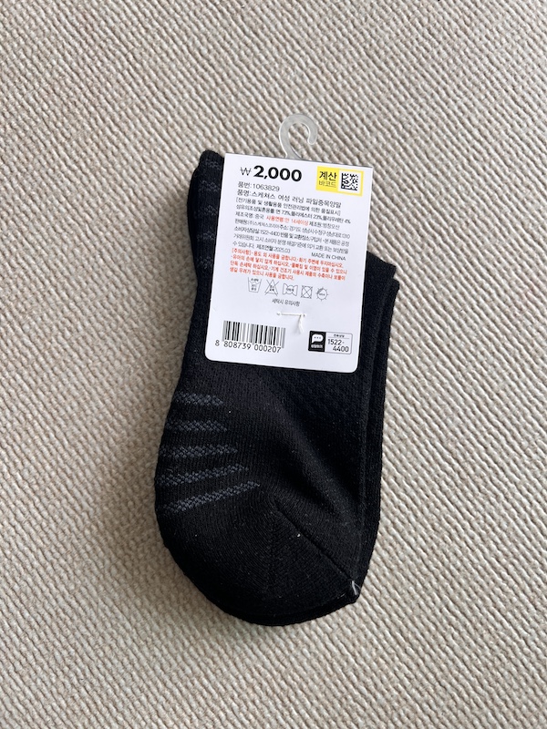 다이소 스케쳐스 러닝 양말