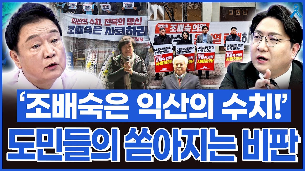 정치적 반응