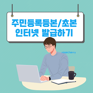 글안내문구