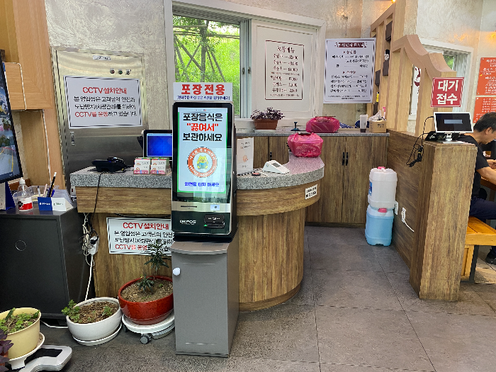 '여민락' 키오스크 포장 시스템 운영