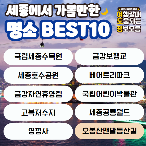 명소 이름