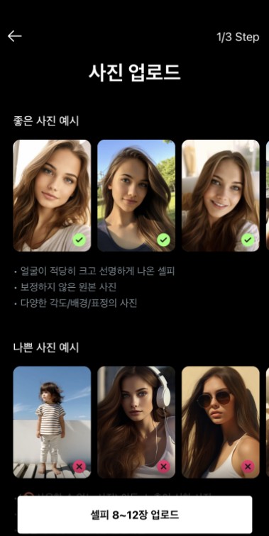 미국 졸업사진 어플
