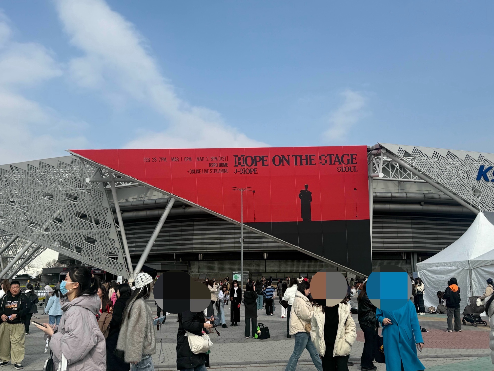 HOPE ON THE STAGE 공연장