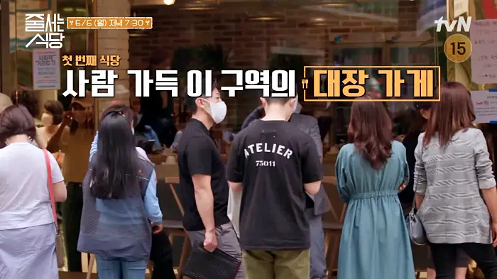 줄서는식당 건대입구역 건대 맛집 홍석천 추천 딤섬과 매콤 담백한 도삭면 맛있는 곳 소개