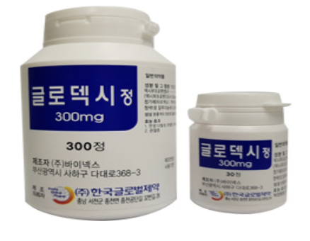 글로덱시 정