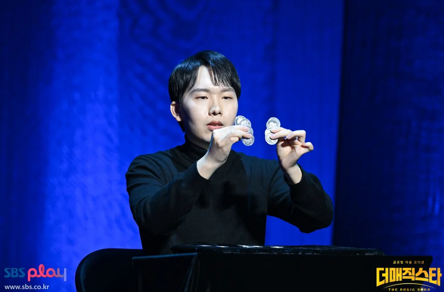 더 매직스타 대구 부산