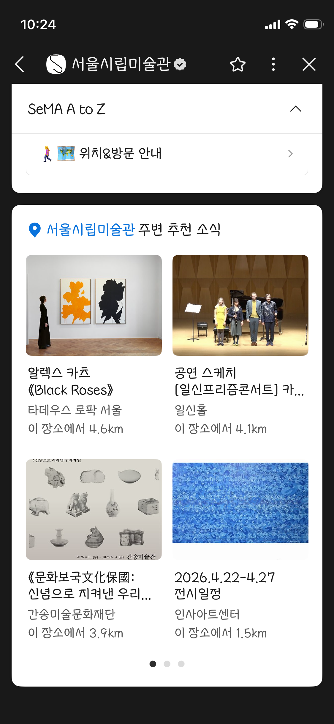 윤디자인 모바일 YD 폰트 정말가지가지 8