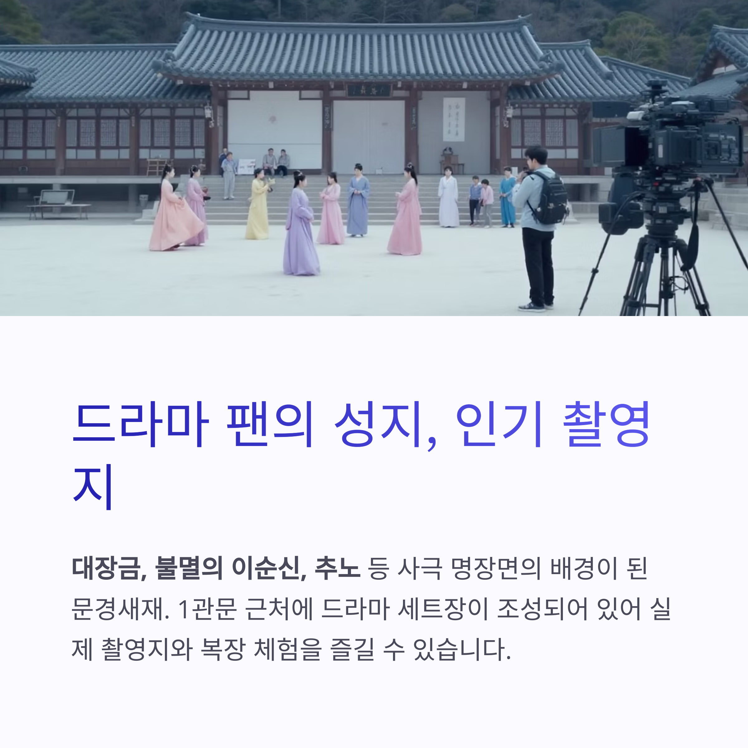 트레킹과 힐링을 동시에, 문경새재도립공원의 매력 완전 정복