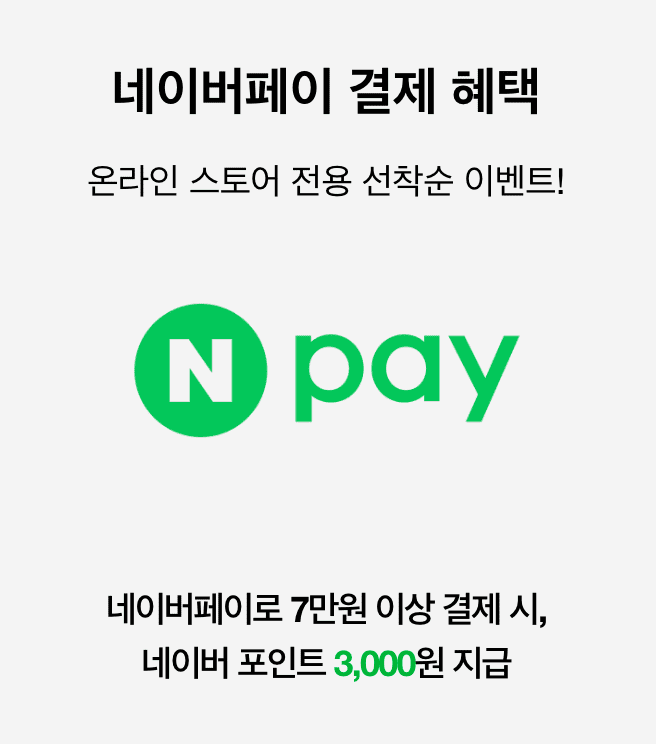 2024 유니클로 감사제 기간 세일 할인쿠폰 받기 온라인스토어