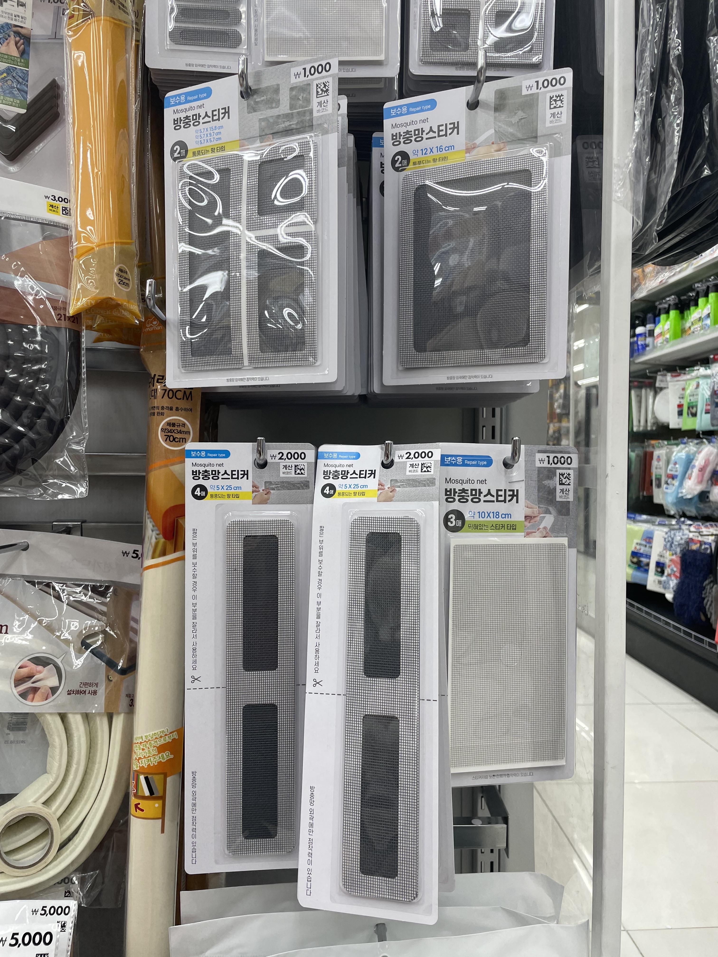 다이소 꿀템, 추천템