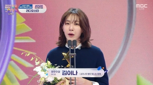 김이나 작사가 데뷔