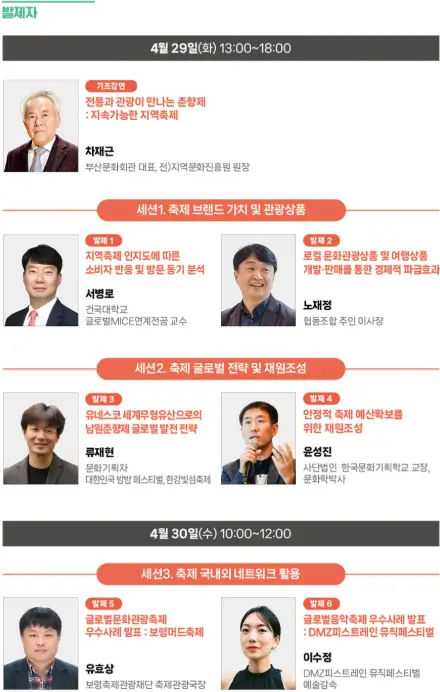 이모저모