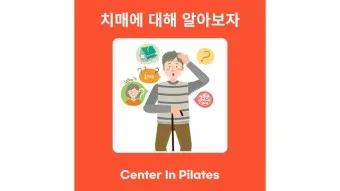 nv_치매 검사_4
