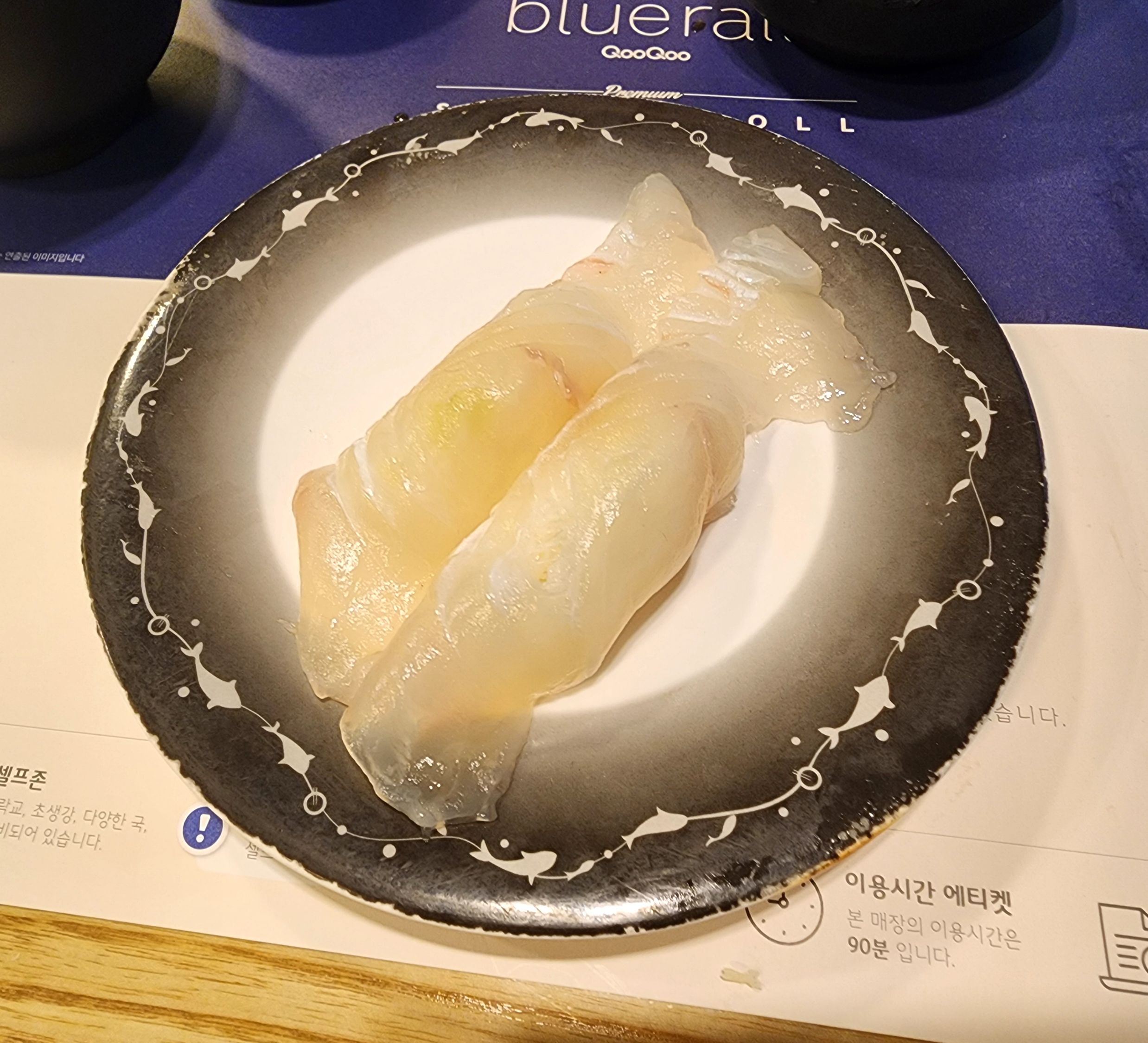 쿠우쿠우블루레일