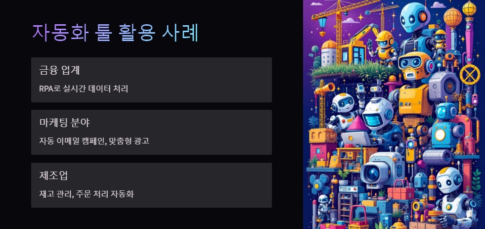 비용절감