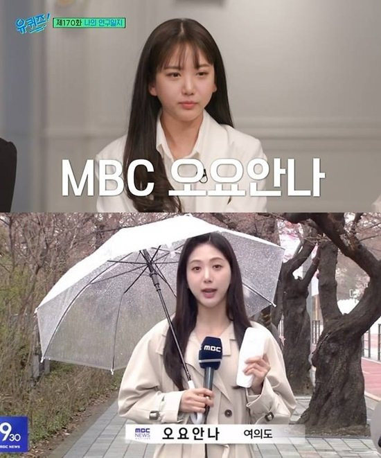 오요안나 진단서 내용5