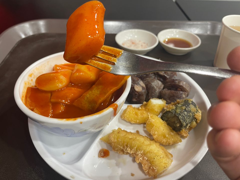 마약 떡볶이