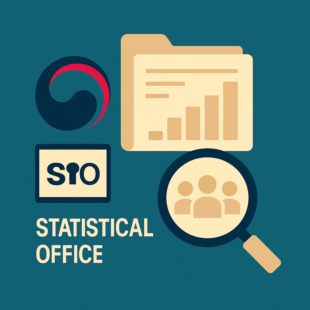 통계청 마이크로데이터(MDIS) 활용법