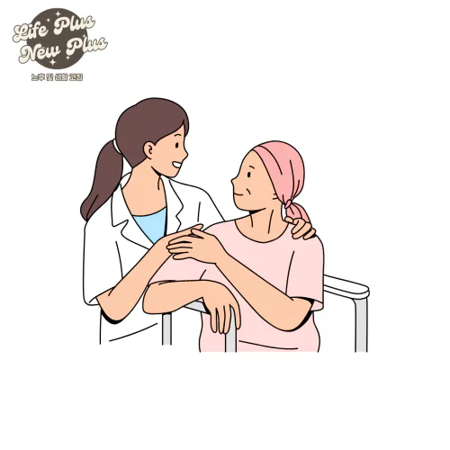 요양 시설에서 받을 수 있는 도움