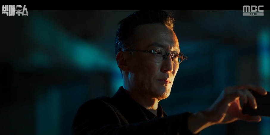 몇부작일까 궁금한 드라마 빅마우스 14회 다시보기, 줄거리, 인물관계도, 등장인물, 정체