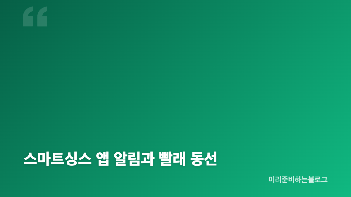 삼성 WF21DG6650BV 용량과 설치 인상