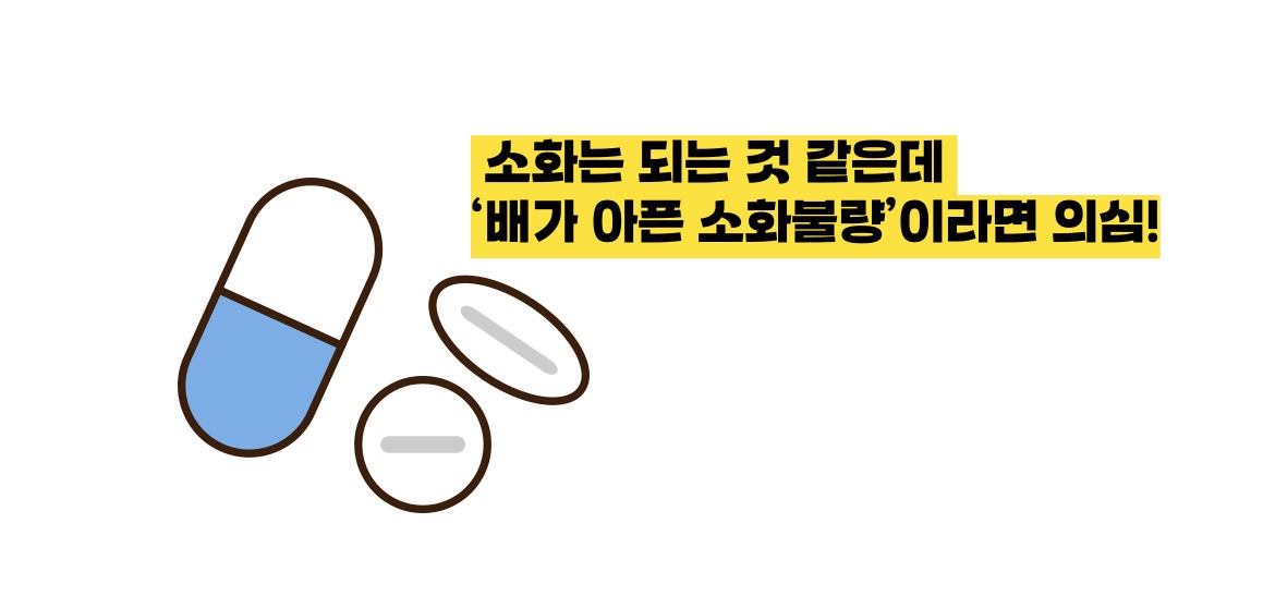 담낭염 증상