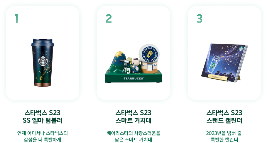 갤럭시S23 사전예약