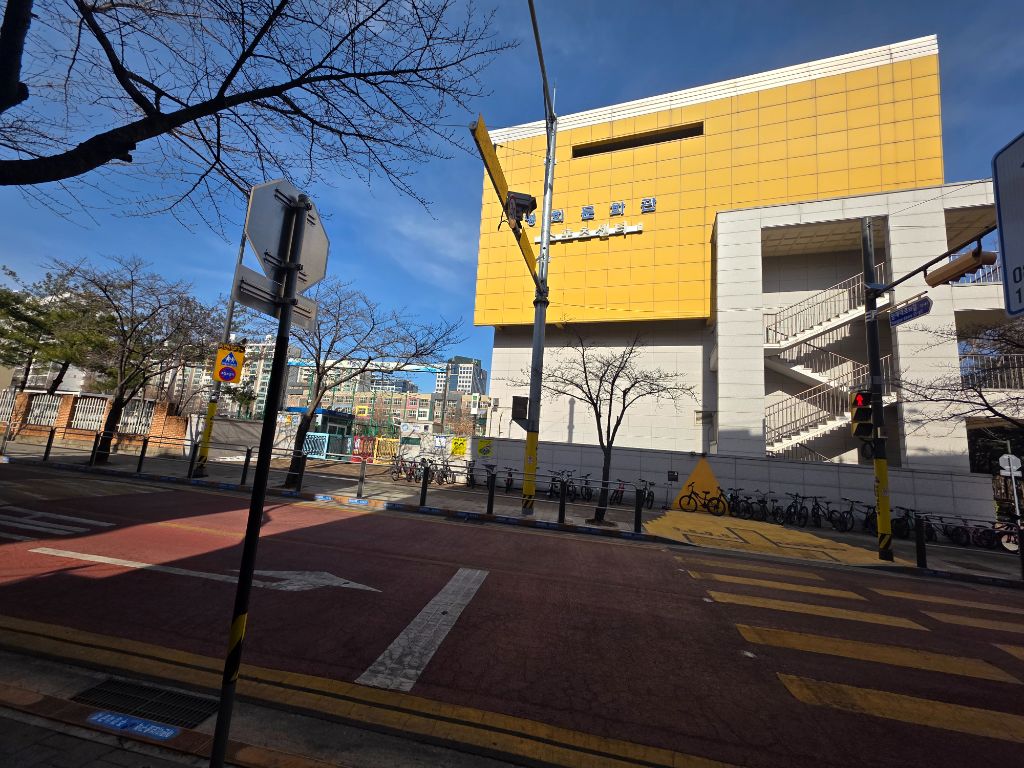 서울영희초등학교 영희문화관 외관 사진