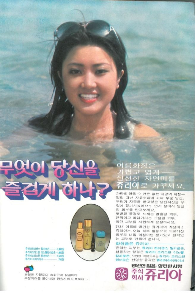 김영란 배우 데뷔