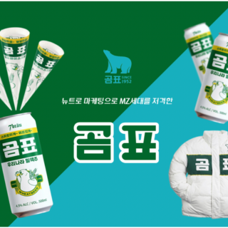 리브렌딩 디자인