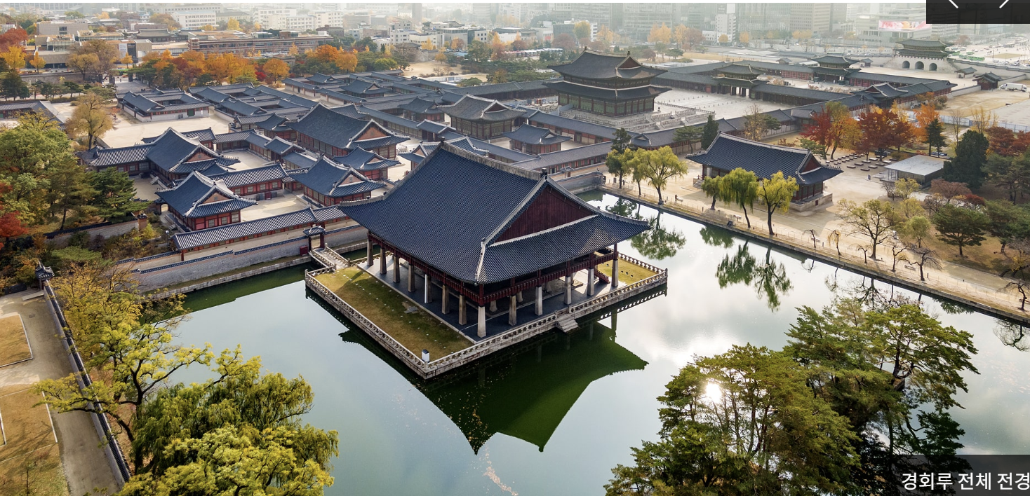 경회루 특별관람 예약