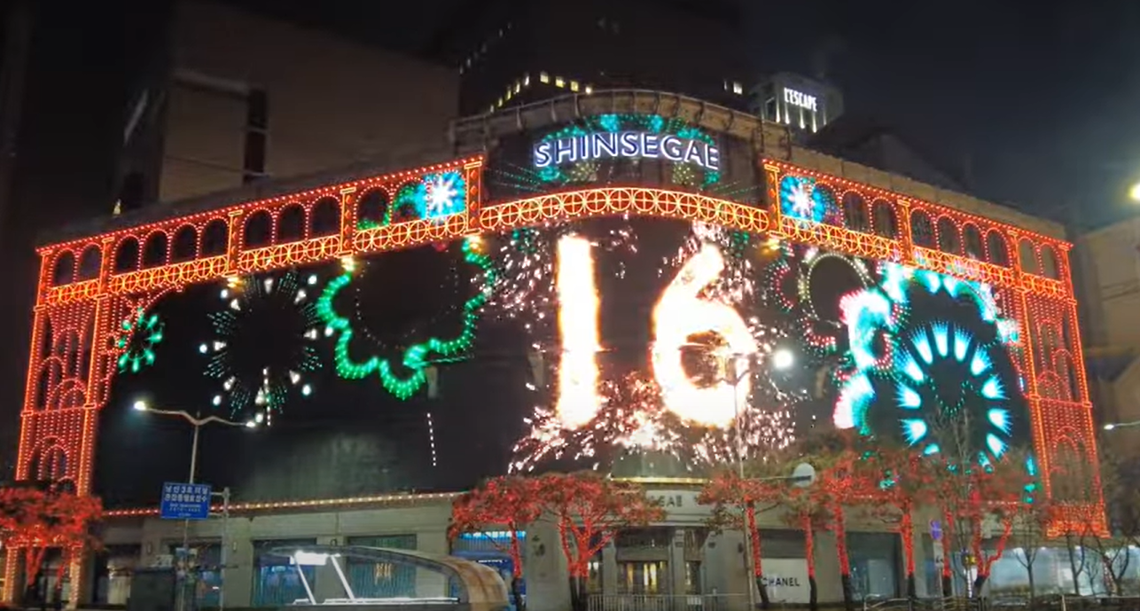 명동 새해맞이 카운트다운 축제