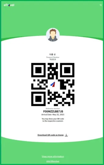 필리핀 여행, 세부여행, 이트래블 eTravel 작성 방법, 가족 등록 방법_41