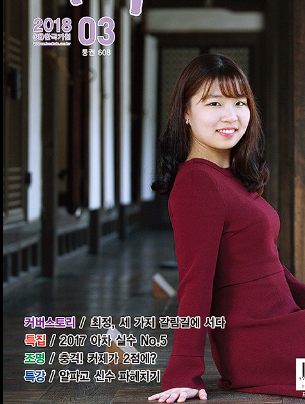 최정-우승