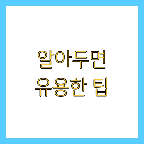 카드포인트 현금화 방법! 놓치면 손해 보는 2025년 최신 꿀팁