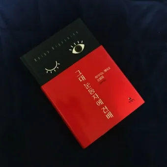 Son gli occhi tuoi 그대의 눈동자 Marcelo Álvarez Salvatore Licitra 완벽 오페라 감상_13