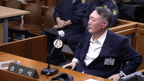 윤석열 재판