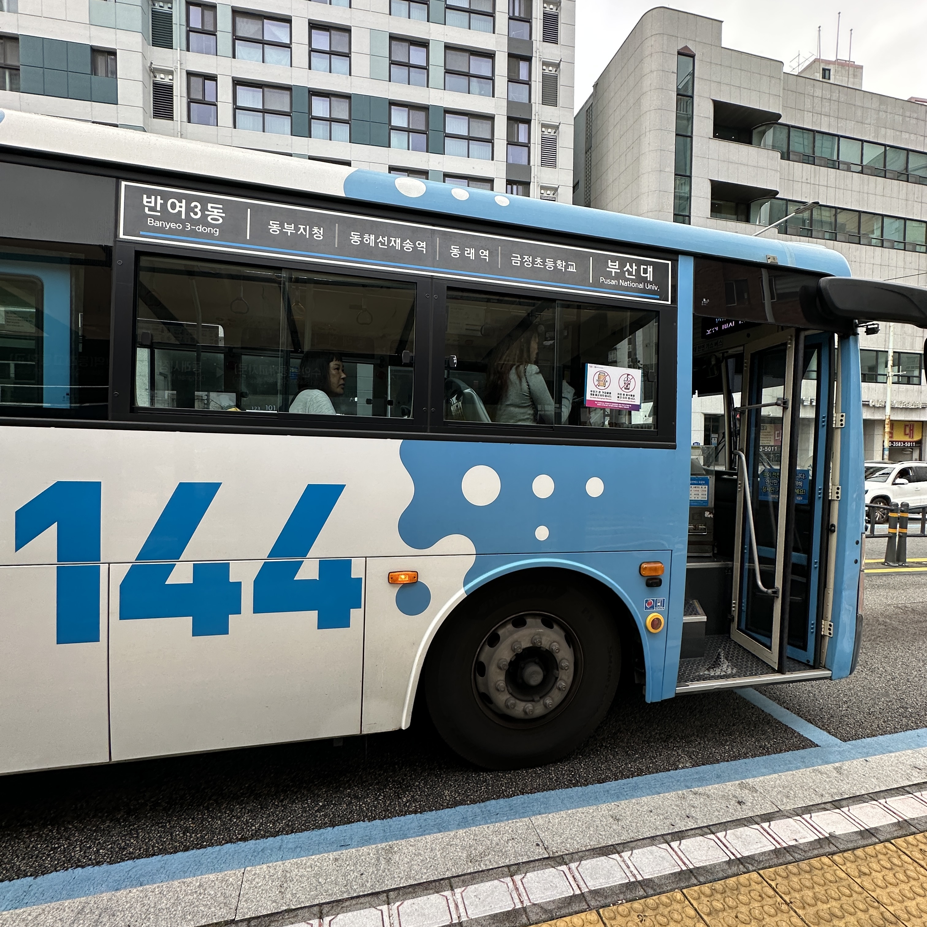 부산144번버스