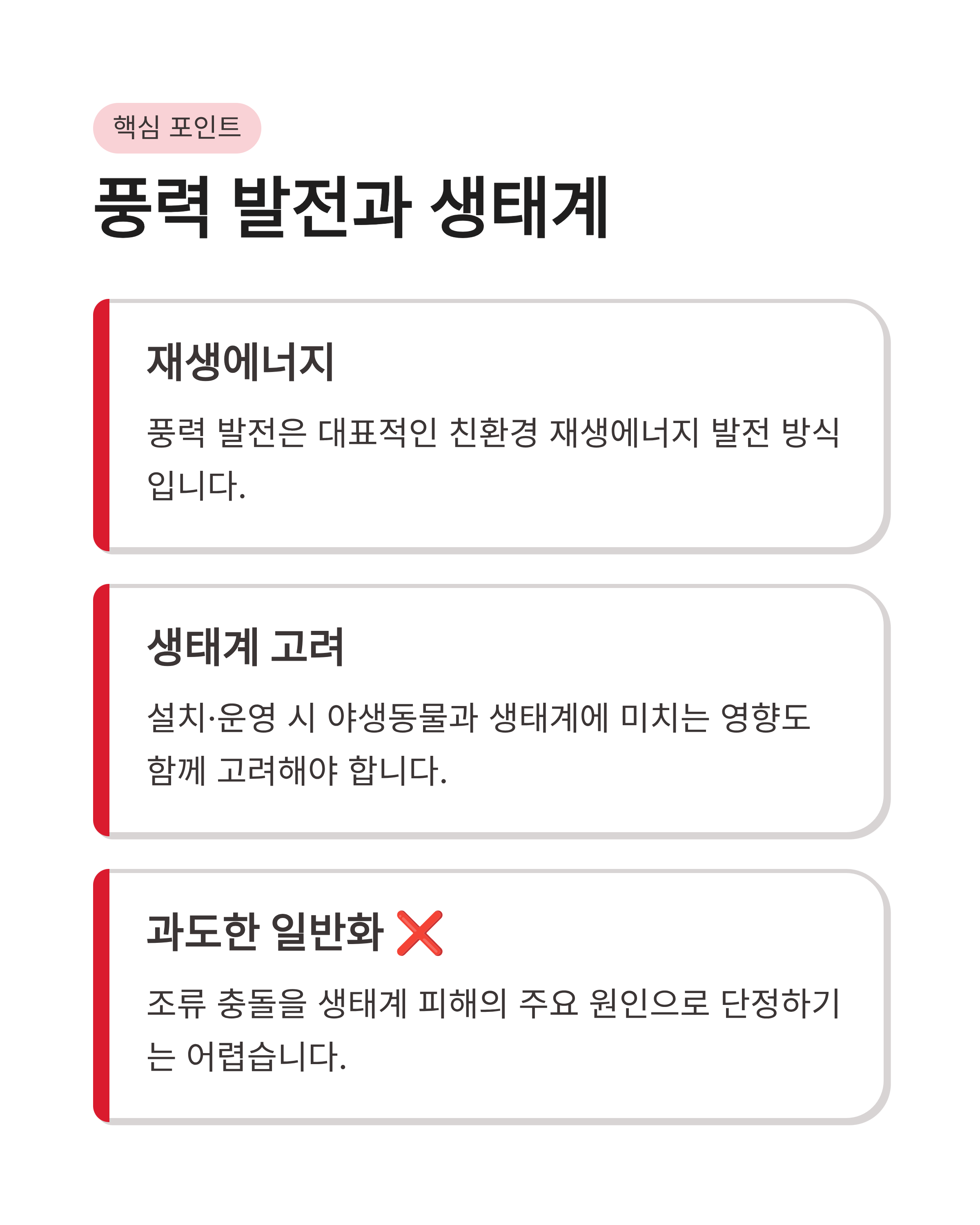 8월 14일 기후동행(기후행동) 퀴즈정답 완벽정리!!기후 퀴즈 정답 바로 확인