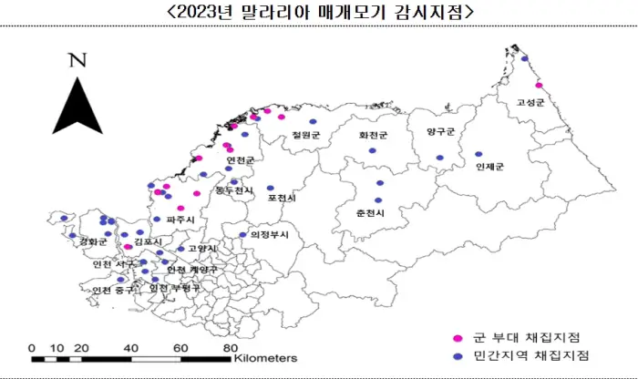 말라리아-매개모기-감시지점을-나타내는-사진