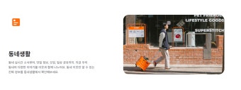 중고거래 사기 2차 피해 주의사항&ldquo;돈 돌려준다는 말&amp;#44; 두 번 속이기 시작입니다&rdquo;