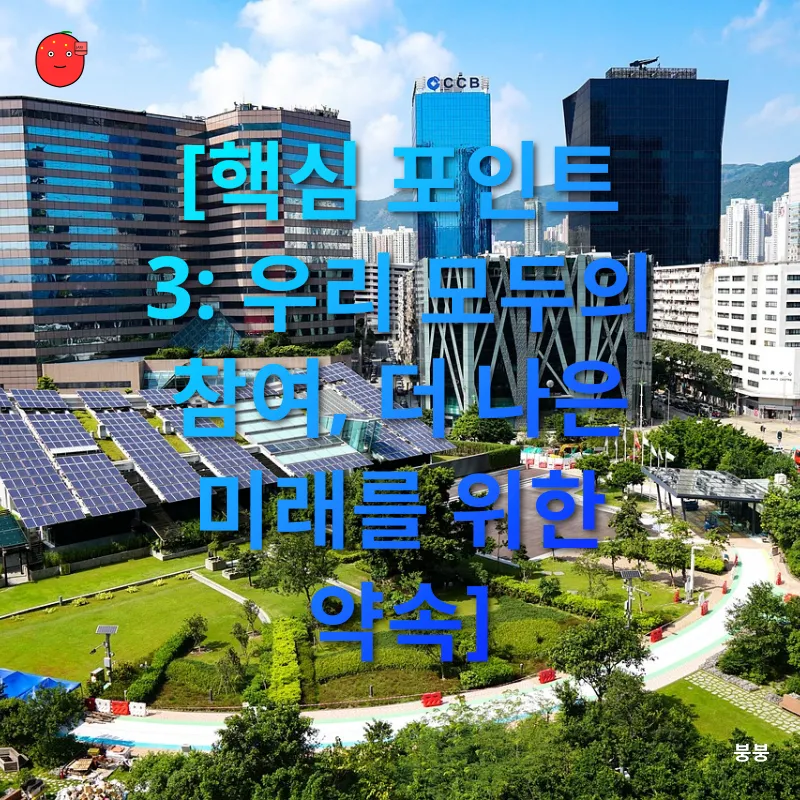지속가능한 패션_3