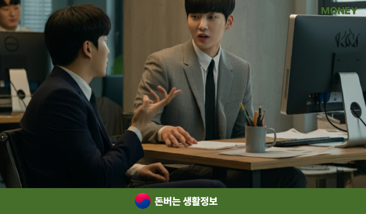 1주택자 전세자금대출