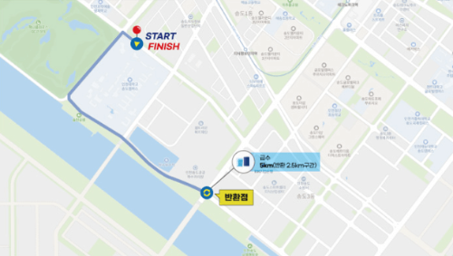 2024인천송도국제마라톤대회_5km코스