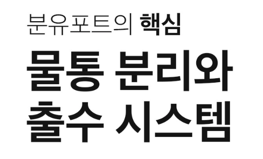 내돈내산 출수형 분유포트: 라비킷 4세대