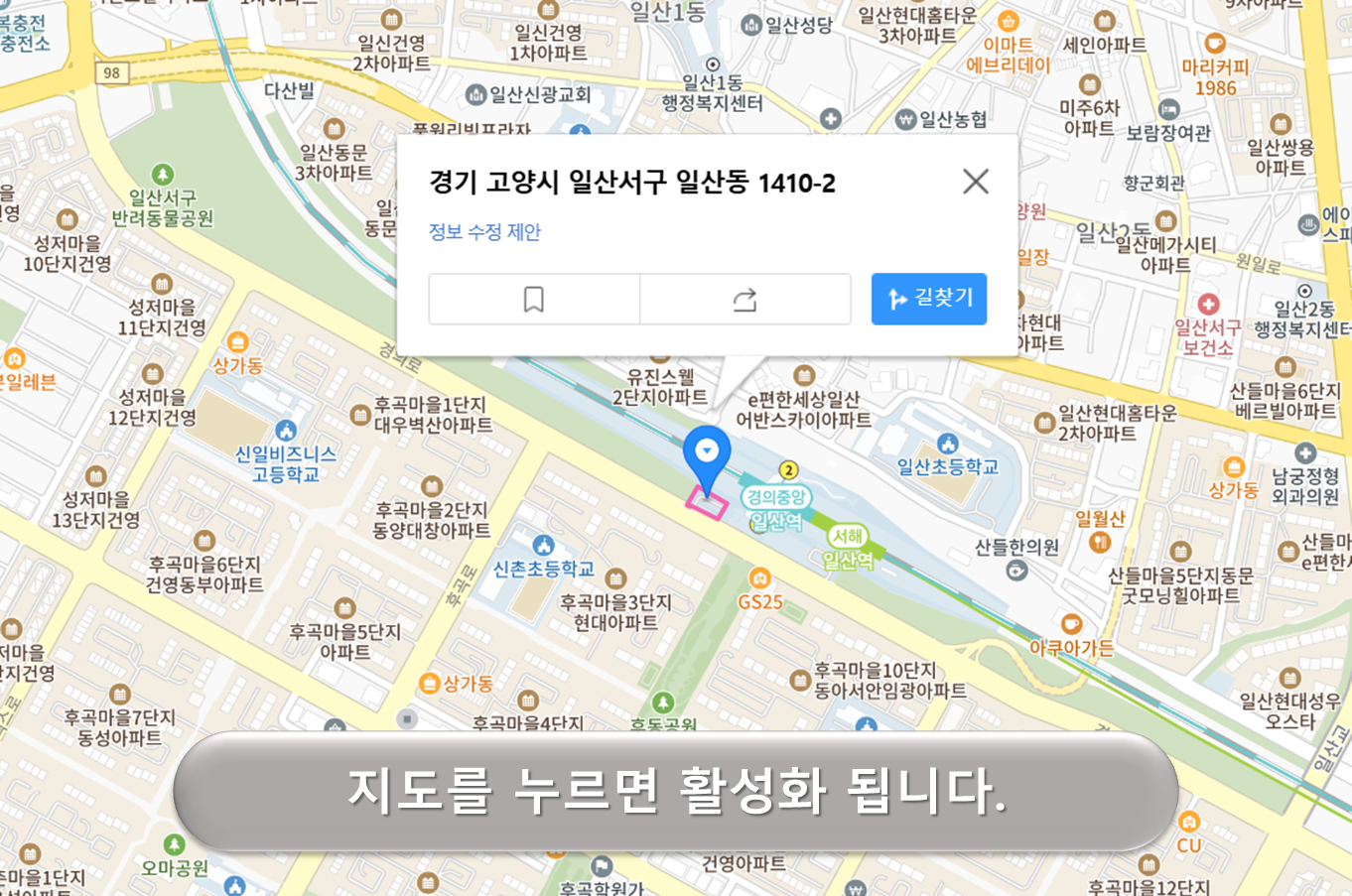 일산역 주차장