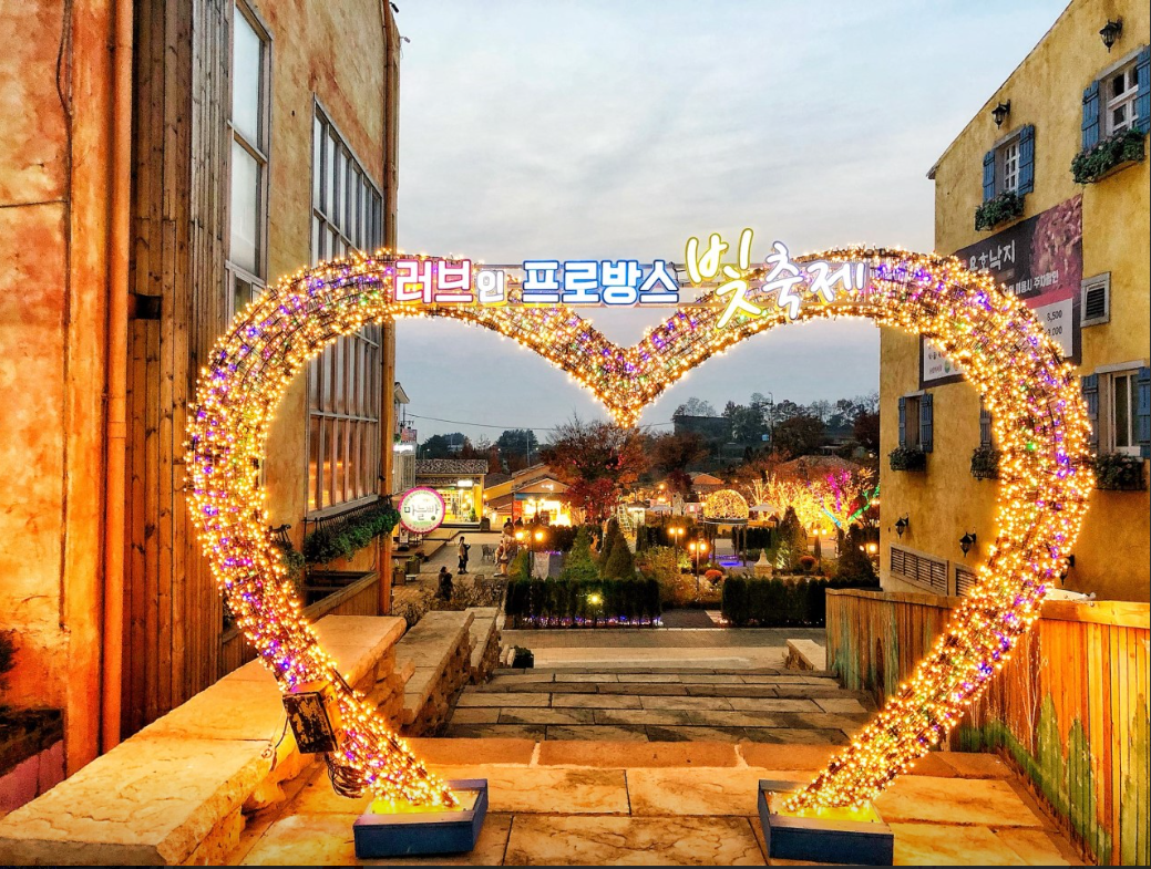 파주 프로방스 마을