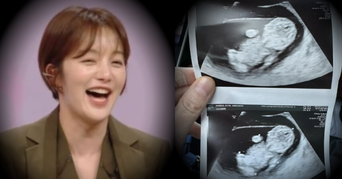 황보라 임신